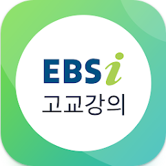 EBSi 고교강의