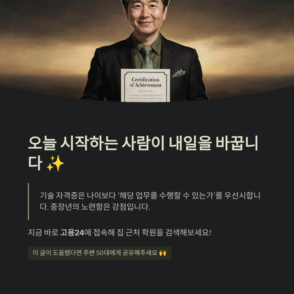 오늘 시작하는 사람이 내일을 바꿉니다
