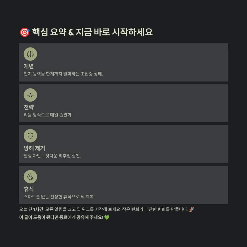 지금 바로 시작하세요